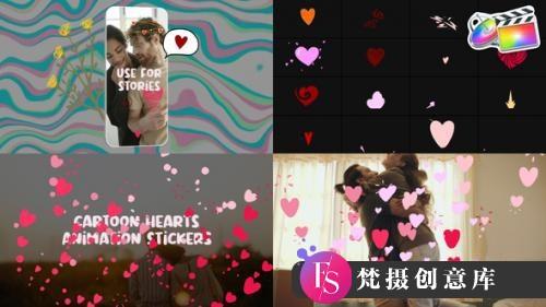 FCPX发生器-卡通动画贴纸模板Cartoon Hearts Animated Stickers-斗斗图