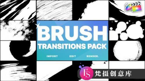 FCPX插件-墨滴和手绘过渡动画模板Brush Transitions | FCPX-斗斗图