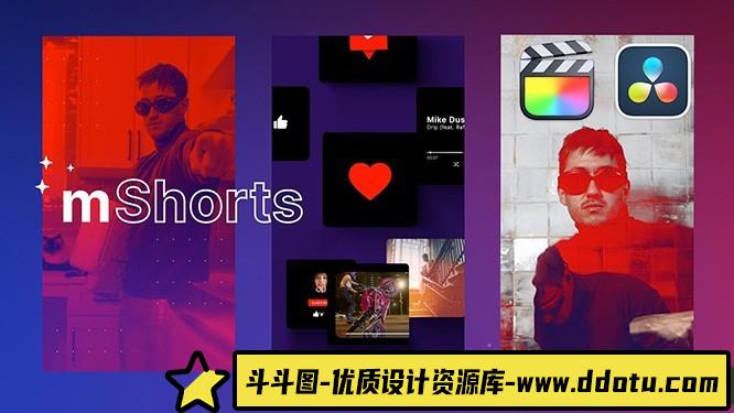 FCPX插件:110个竖屏标题图形包装动画mShorts-110 Compelling Short Form-斗斗图