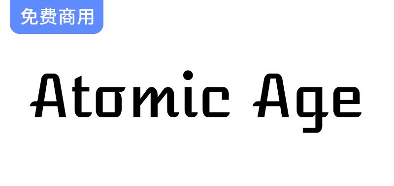 【Atomic Age】灵感来自美国上世纪50年代汽车铭牌上的文字-斗斗图