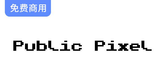 【Public Pixel】探索等宽8×8网格设计，包含1010种独特字体样式与字形-斗斗图