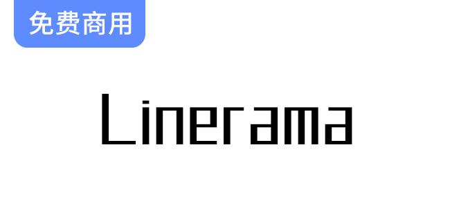 【Linerama】探索无对角线设计的免费商用英文字体，提升你的创意项目！-斗斗图