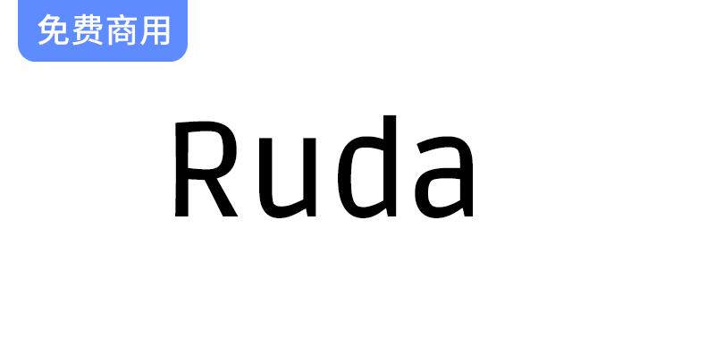 探索Ruda：一款免费无衬线英文字体，提升你的设计作品魅力与风格-斗斗图