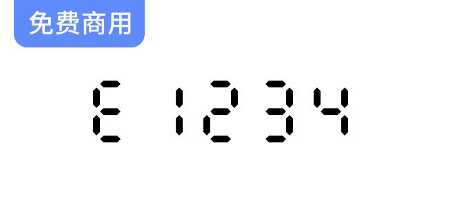 【E1234】一种类似闹钟的免费商用英文字体-斗斗图