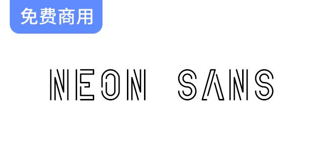 【Neon Sans】一种适合配合发光效果的英文装饰字体-斗斗图