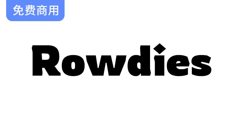 《Rowdies：受印度动作电影启发的粗犷坚韧拉丁字体设计》-斗斗图