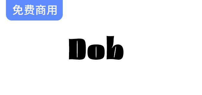 【Dob】风格怪异可爱，适合海报标题的西文字体-斗斗图