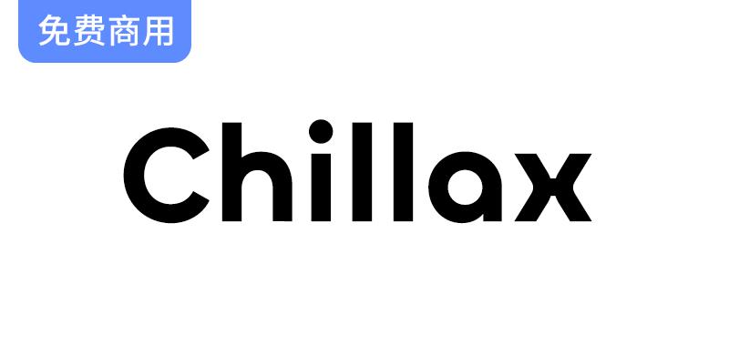 【Chillax】圆润时尚的无衬线英文字体，免费商用，提升设计品质的完美选择-斗斗图