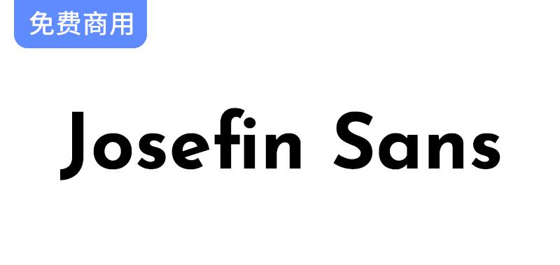 【Josefin Sans】一款优雅和复古的几何无衬线字体-斗斗图