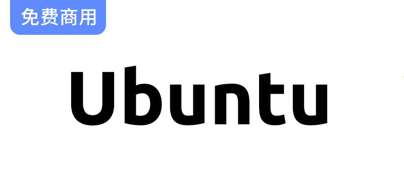 【Ubuntu】为品牌语调量身定制的独特字体设计，提升视觉识别与用户体验-斗斗图