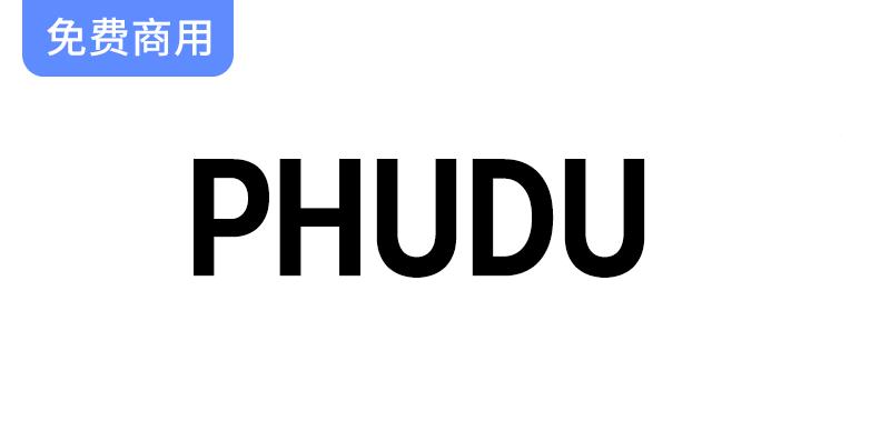 【Phudu】汲取越南传统手写广告牌灵感的无衬线字体设计探秘-斗斗图