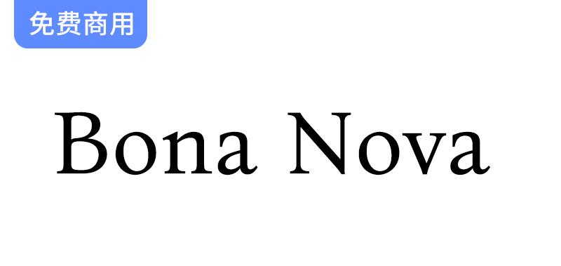 探索Bona Nova：一款免费开源的商用英文字体，助力你的设计创意！-斗斗图