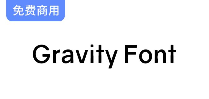 【Gravity Font】探索一种全新几何无衬线字体，免费商用，提升设计魅力！-斗斗图