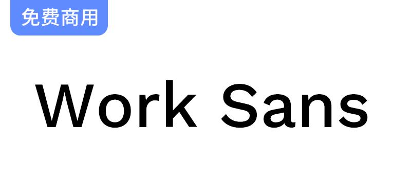 探索Work Sans：早期怪诞风格英文字体的现代演绎与应用-斗斗图