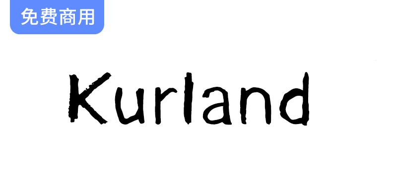 探索Kurland：一款拥有2054个字形的免费手写风格英文字体-斗斗图