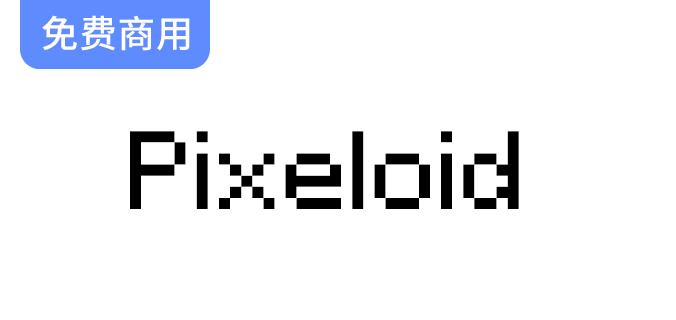 【Pixeloid】免费英文字体：三种风格与840个独特字形，助你设计更出色！-斗斗图