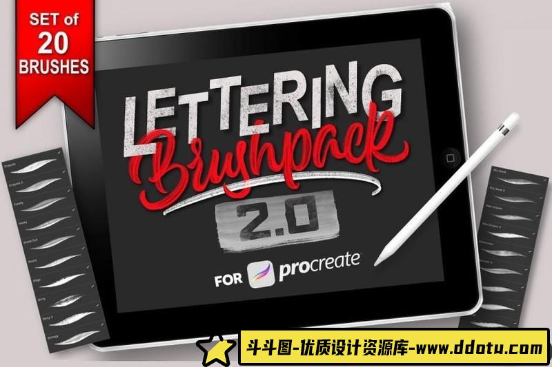 [Procreate笔刷]20款创意海报Procreate专用字体笔刷包-斗斗图