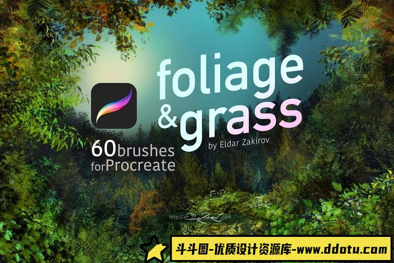 [Procreate笔刷]60种叶子和草Procreate画笔笔刷下载-斗斗图