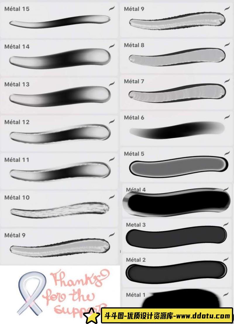 [Procreate笔刷]ipad光滑融化金属水笔刷Procreate笔刷-斗斗图