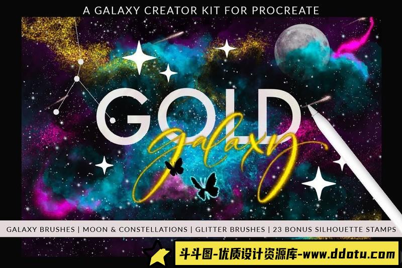 [Procreate笔刷]Procreate创建华丽的星系月亮星座和夜空场景画笔下载-斗斗图