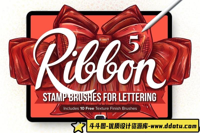 [Procreate笔刷]Procreate色带丝带及纹理画笔RibbonProcreateStampBrushes-斗斗图