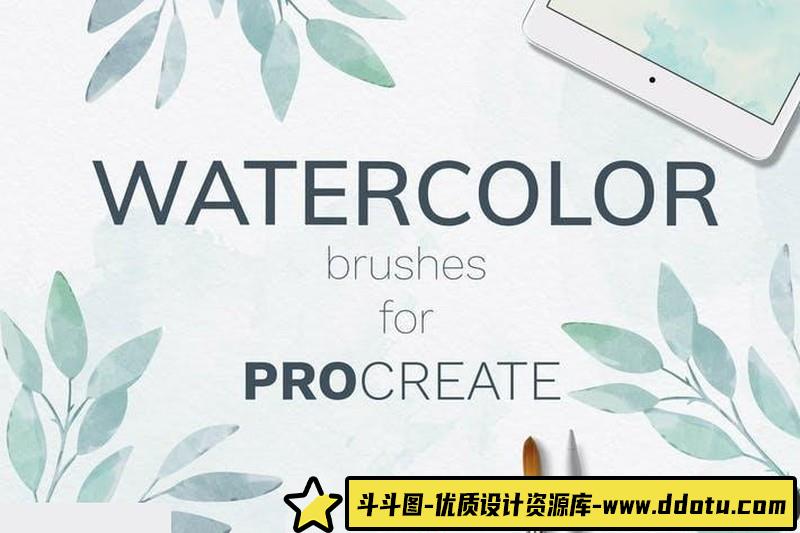 [Procreate笔刷]Procreate水彩笔套装-用于服装印花,结婚请柬和卡片,化妆品品牌包装-斗斗图