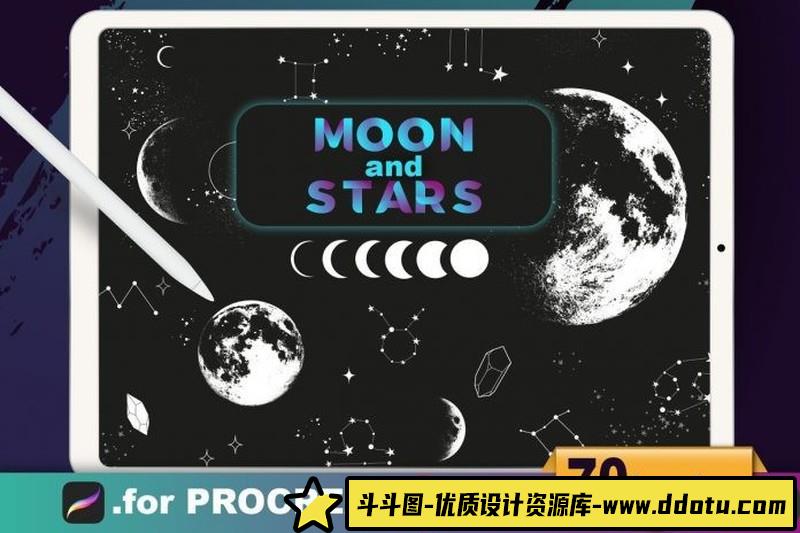 [Procreate笔刷]Procreate卫星月亮和星星星座笔刷IPad画笔下载-斗斗图