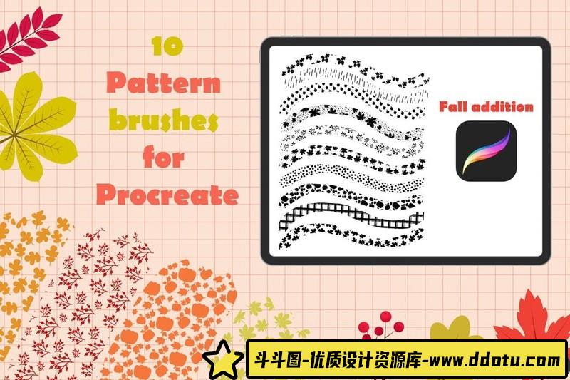 [Procreate笔刷]适用于Ipad绘画的秋季花卉图案Procreate笔刷-斗斗图