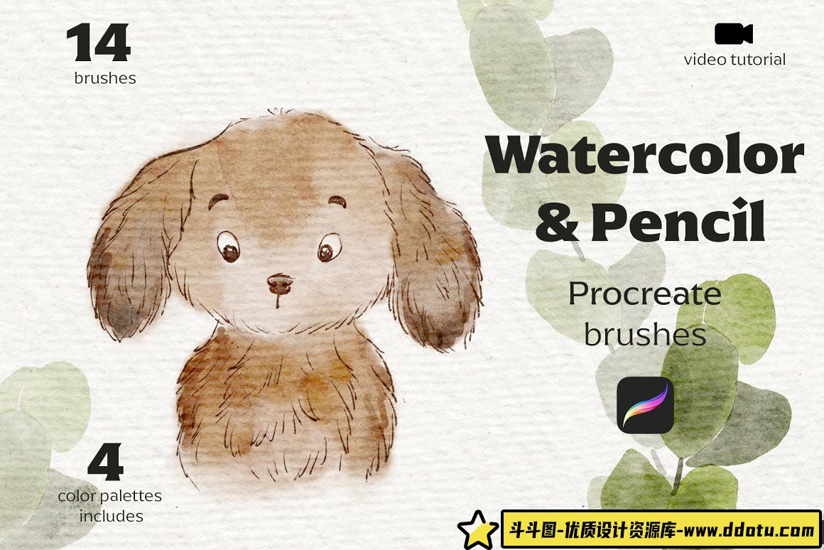 [Procreate笔刷]水彩笔和铅笔Procreate画笔笔刷下载-Watercolor & Pencil Procreate brushes-斗斗图