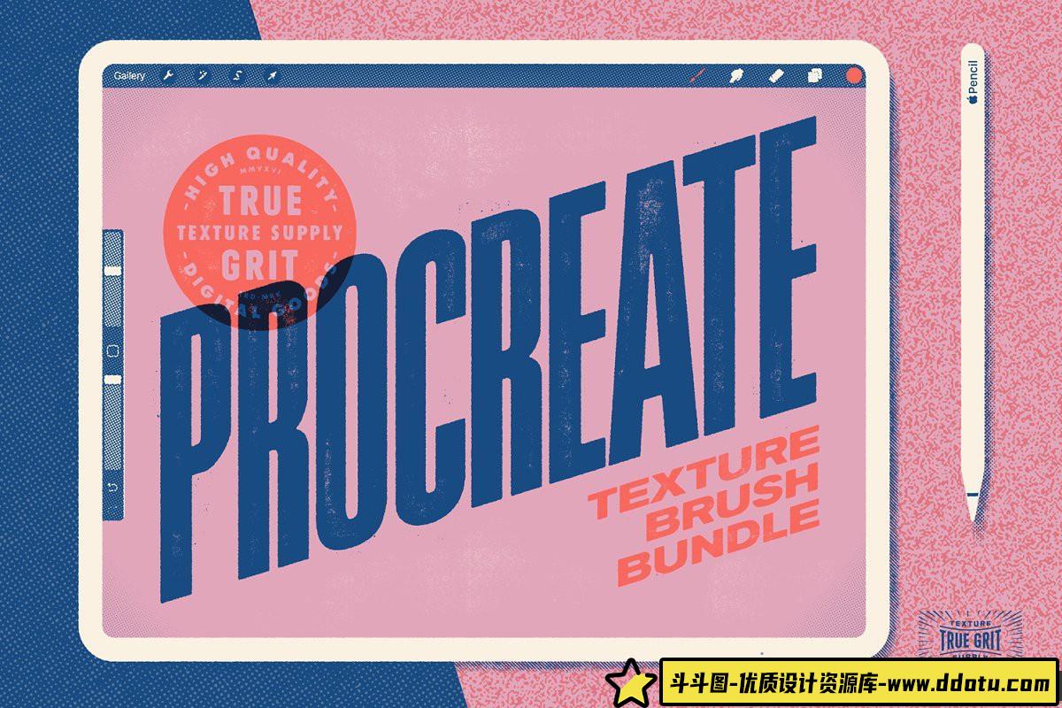 [Procreate笔刷]Procreate纹理笔刷套装-Procreate Texture Brush Bundle-斗斗图