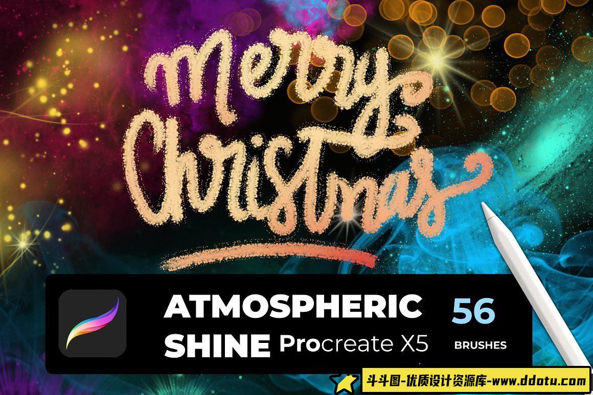 [Procreate笔刷]56个新年火花星云和烟雾PROCREATE X5 笔刷 SHINE PROCREATE X5 56 brushes-斗斗图