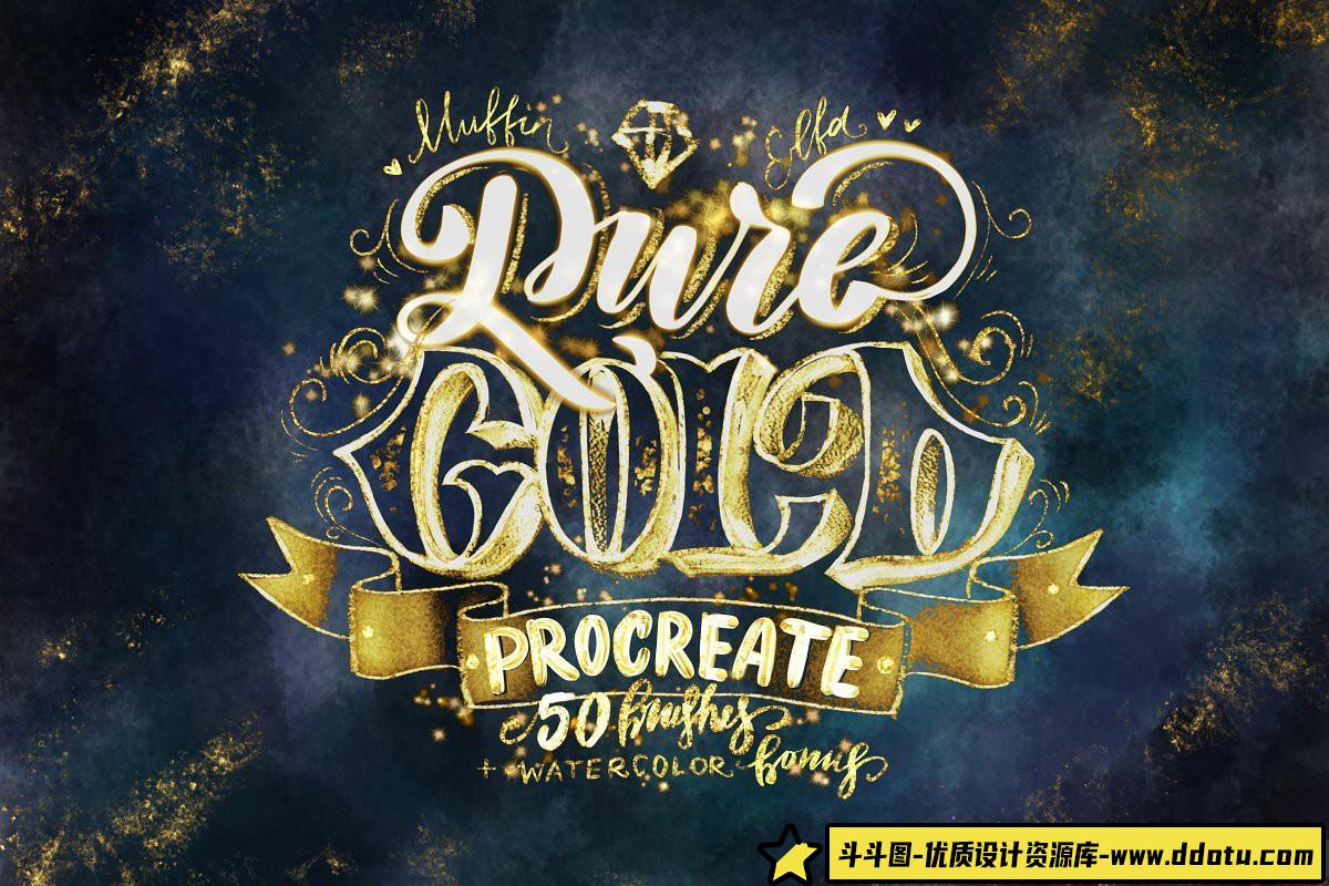 [Procreate笔刷]纯金Procreate刷子套装 Pure Gold Procreate Brushset-斗斗图