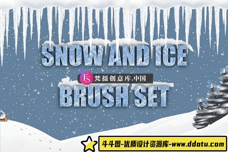 Procreate冬季冰雪场景笔刷套装-斗斗图