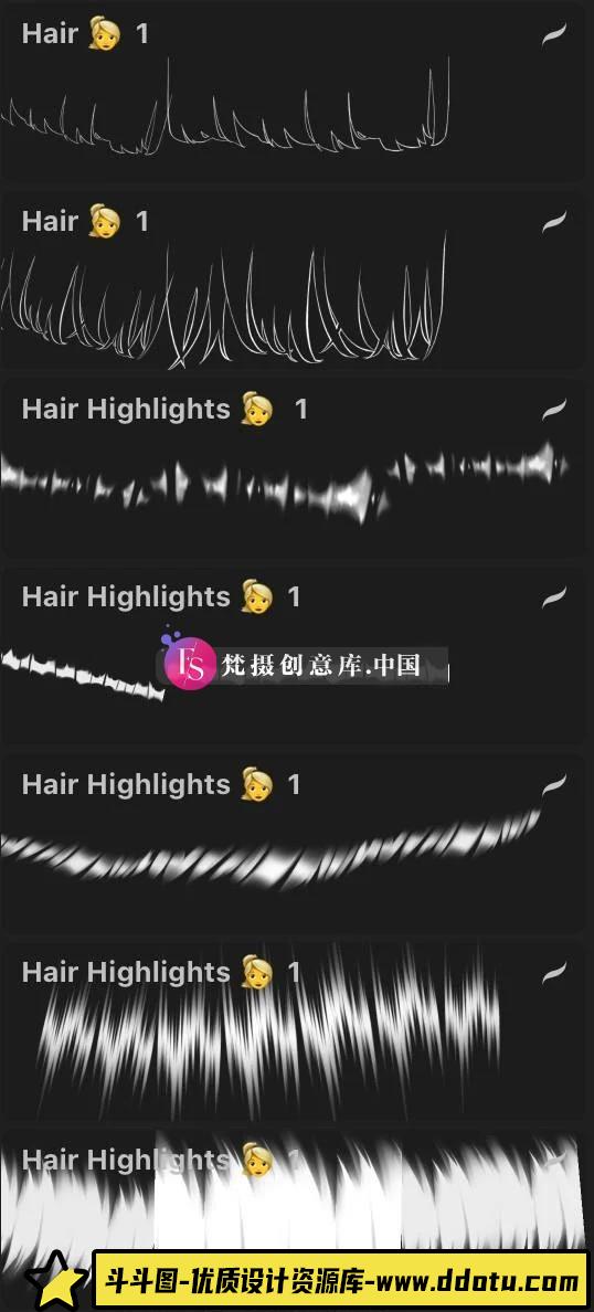 动漫头发高光Procreate笔刷-斗斗图