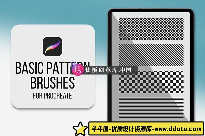 Procreate基础图案笔刷-斗斗图