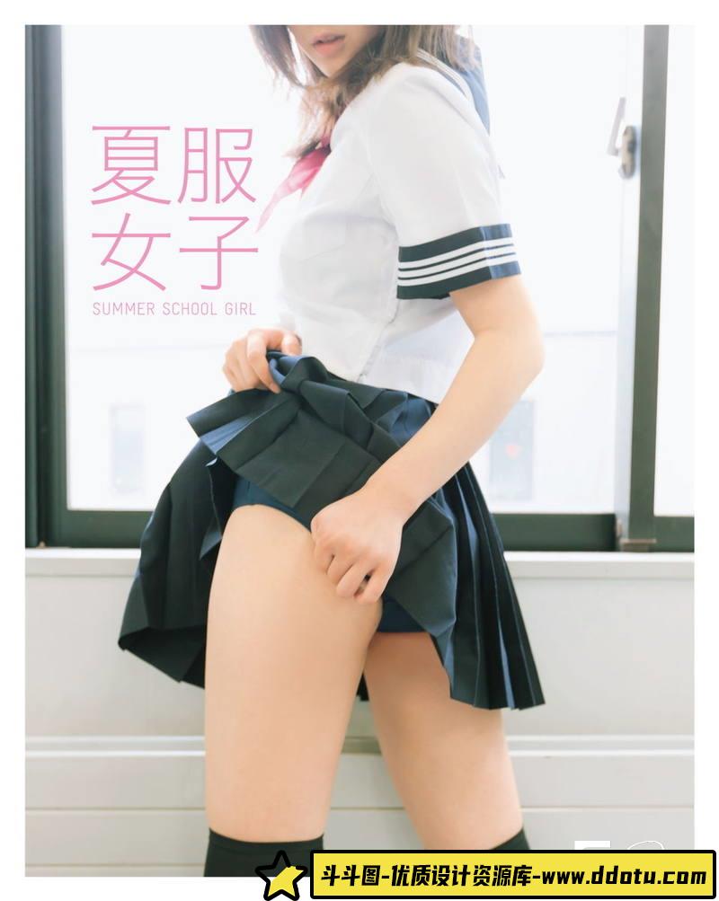 RX053- 冈户雅树摄影集⑵-人像写真专区-36MB-224P-斗斗图