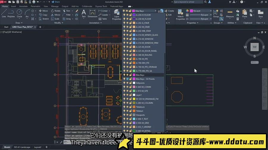 AutoCAD 2023初学者全面掌握基础教程(中英字幕)-斗斗图