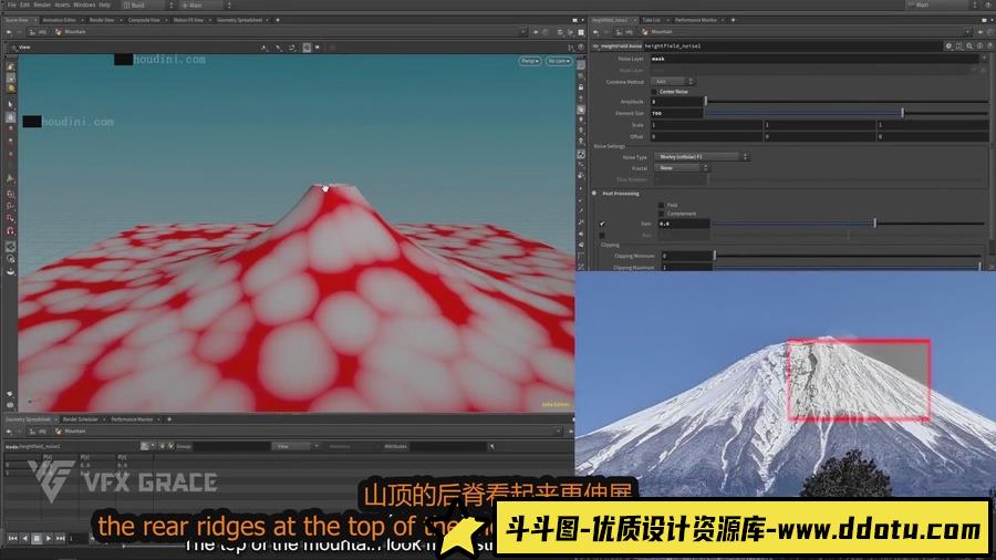 Houdini教程 – Houdini火山喷发特效教程(中文字幕)-斗斗图