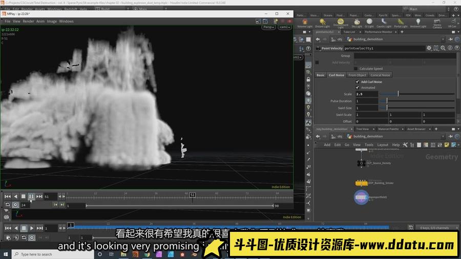 Houdini制作破碎特效场景烟雾火焰尘土特效教程Vol.4-中英字幕-斗斗图