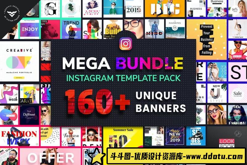 [创意设计]160个社交媒体InstagramMegaBundlePSD模板包-斗斗图