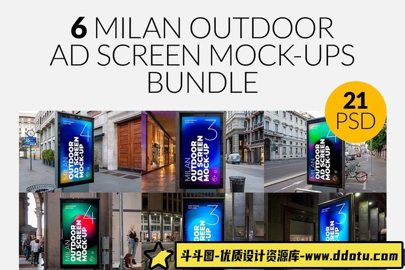 [PS样机模型]大街上的6个米兰户外广告屏幕模型捆绑包中的21个PSD样机模型-斗斗图