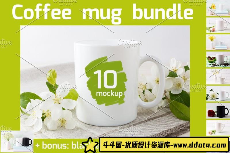 [PS样机模型]咖啡杯PSD样机模型包Coffeemugmockupbundle-斗斗图