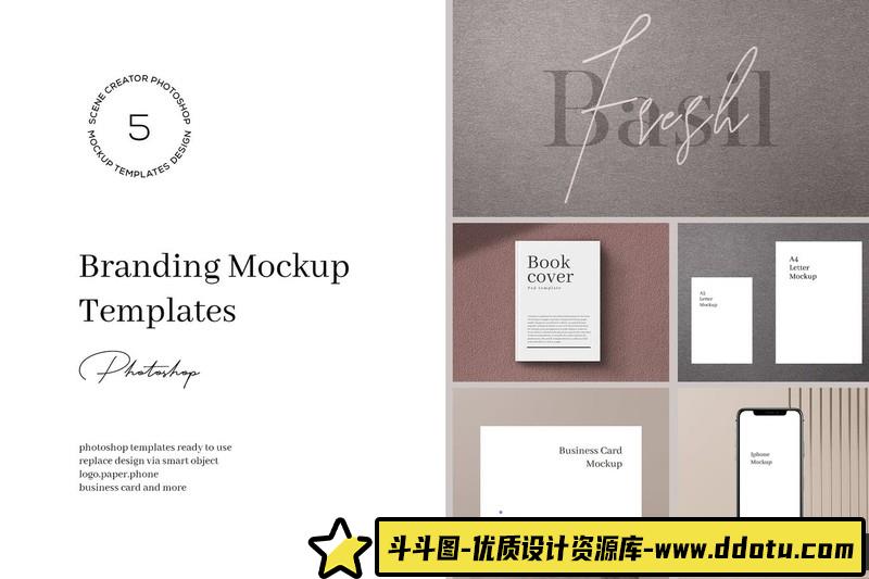 [PS样机模型]企业公司品牌形象展示PSD样机模型BrandingMockup-斗斗图