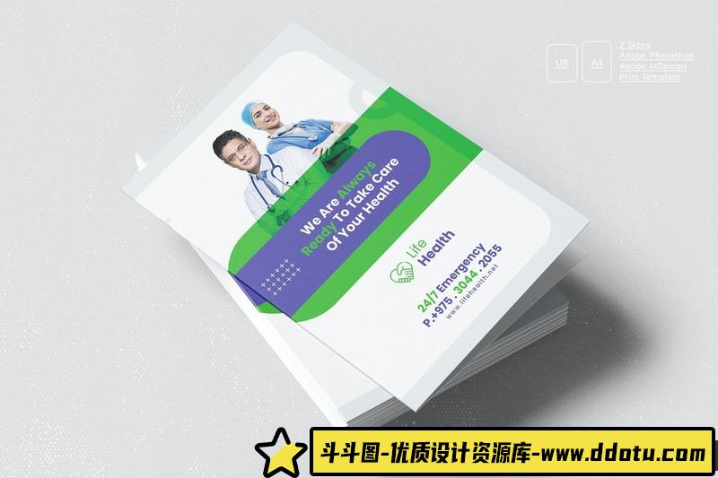 [促销海报]医用双折小册子宣传PSD模板MedicalBifoldBrochure-斗斗图