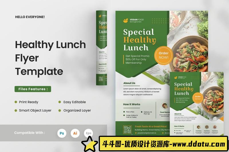 [促销海报]特别健康午餐传单PSD模板SpecialHealthyLunchFlyer-斗斗图