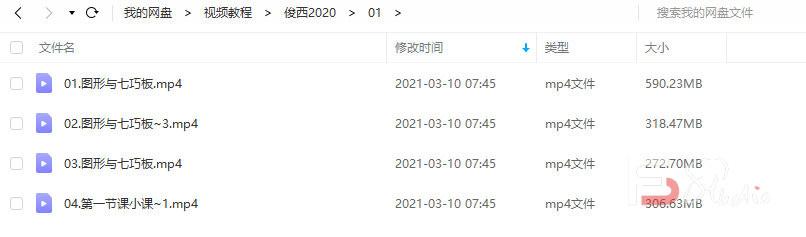 米你课堂平面设计第13期【有素材】-斗斗图