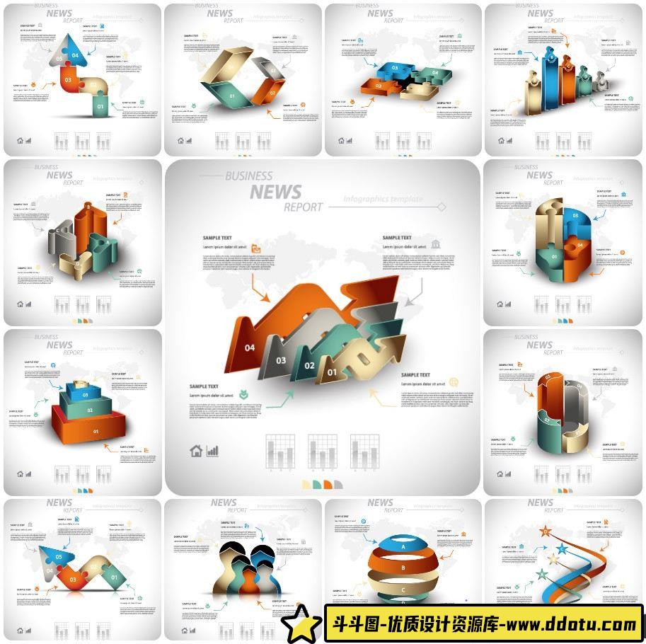 标签标贴交互式数据通信业务信息图矢量素材模板 23xEPS-斗斗图