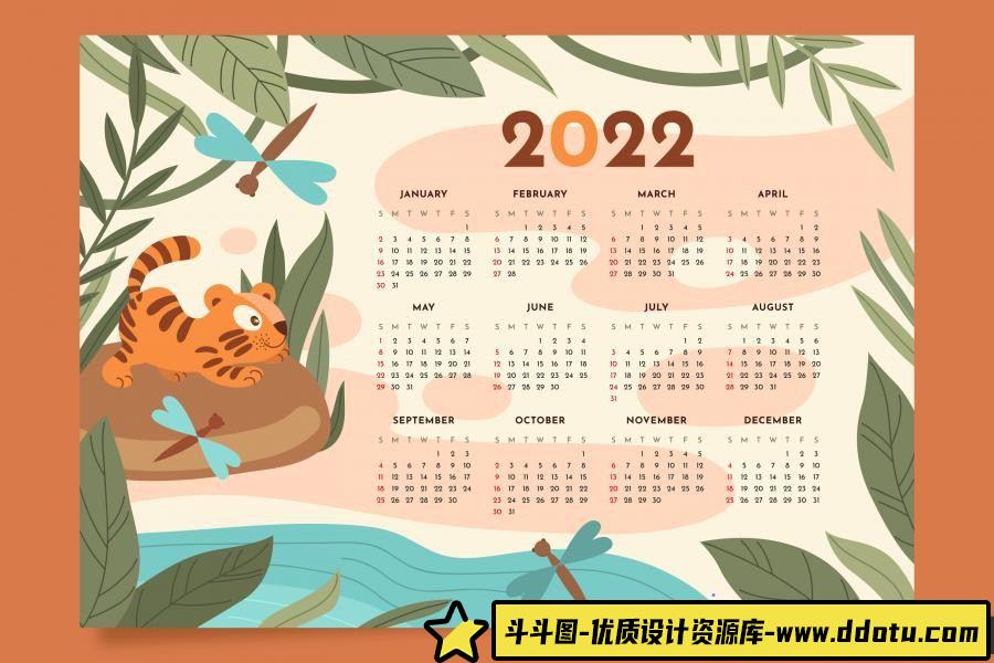 年历日历2022年虎年日历插画矢量素材16款打包下载-斗斗图