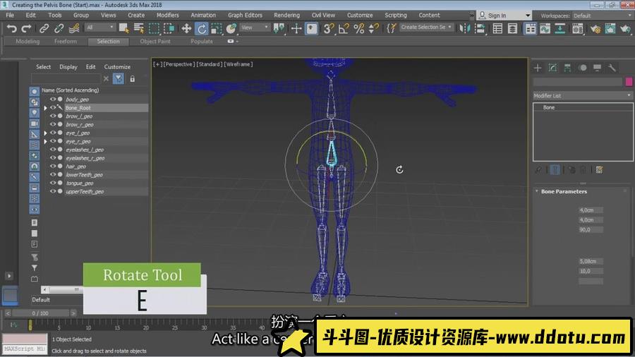 3DSMAX（中英字幕）三维抠图人物角色绑定动画基础教程-斗斗图