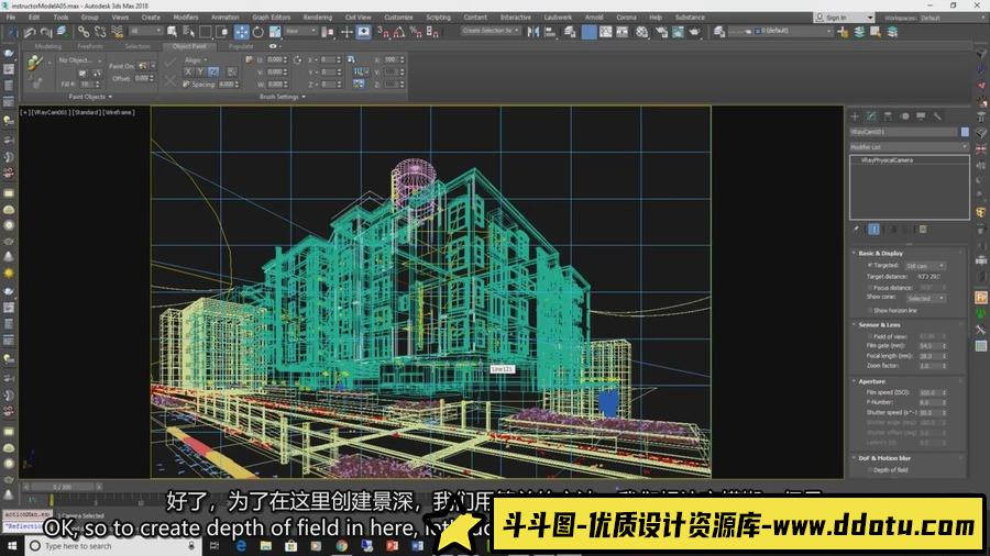 3DSMAXVR阿月（中英字幕）渲染合成教程室外景观场景简单建模及-斗斗图